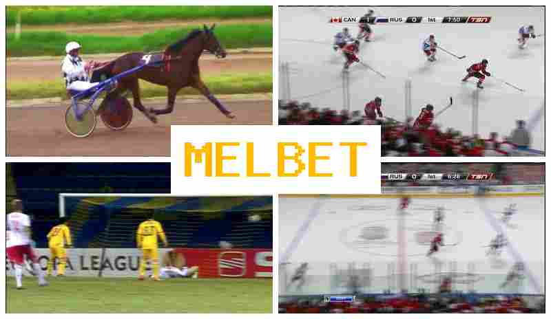 MELBE6 ⚽ Ставки на спорт, бонус на первый депозит, официальный сайт букмекера