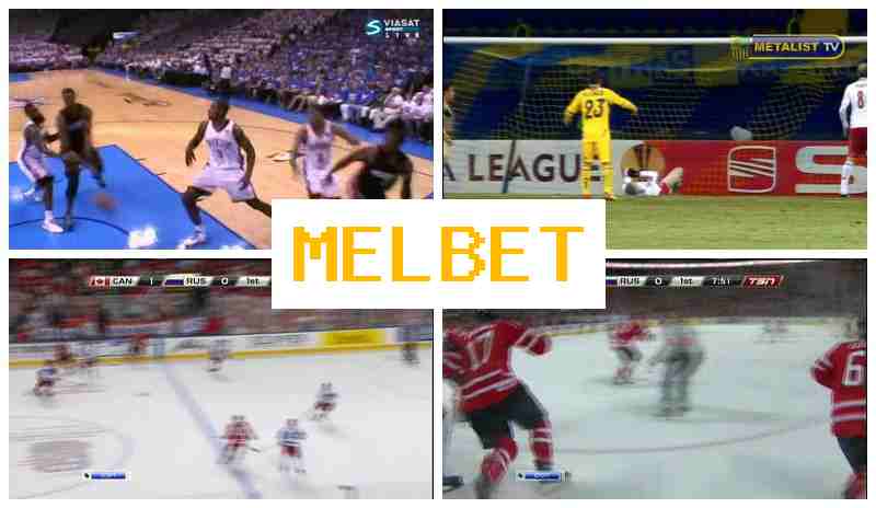 MEL-BETCOM 🔔 Ставки на спорт онлайн, бонусы и фрибеты