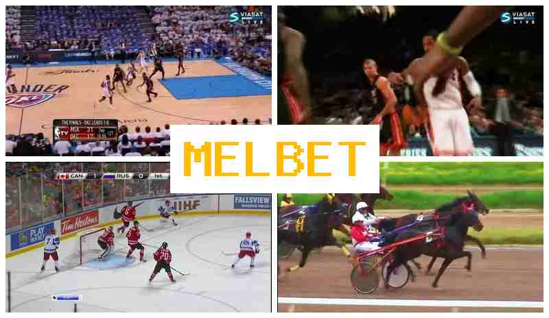 MEL BT 🔹 Букмекерская контора онлайн, фрибеты за регистрацию