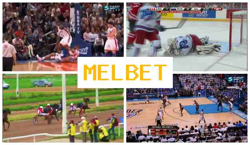 MMEL BET 🌐 Букмекерская компания, официальный сайт
