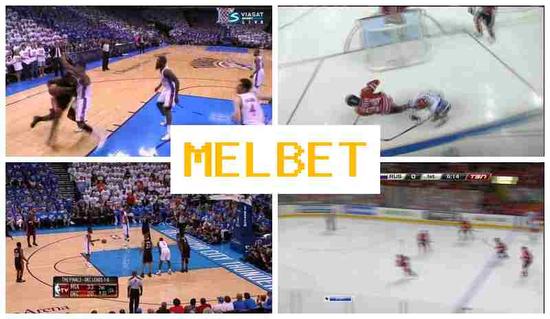 MELB ET ✔️ Официальный сайт букмекера, ставки на спорттивные события, бонусы и фрибеты