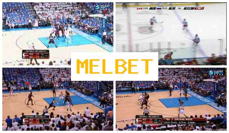MEL BST ⚾ Ставки на спорт, акции и бонусы, сайт MEL BST ⚾ Ставки на спорт, акции и бонусы, сайт