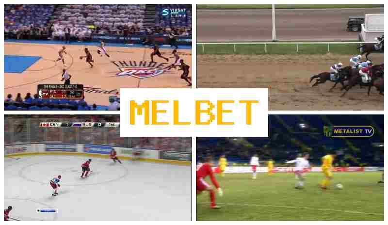 MEL BE5 🏀 Букмекерская компания онлайн, приветственный бонус за регистрацию, официальный сайт букмекера