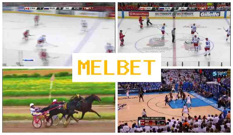 MEL BEF 🌐 Букмекерская контора онлайн, вход, регистрация MEL BEF 🌐 Букмекерская контора онлайн, вход, регистрация
