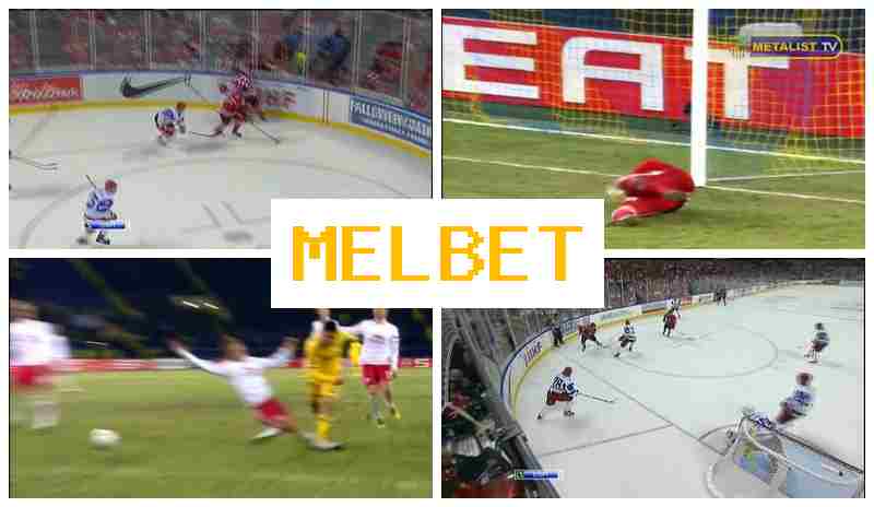 МЕЛЛБЕТ ⚽ Букмекерская контора, регистрация, вход