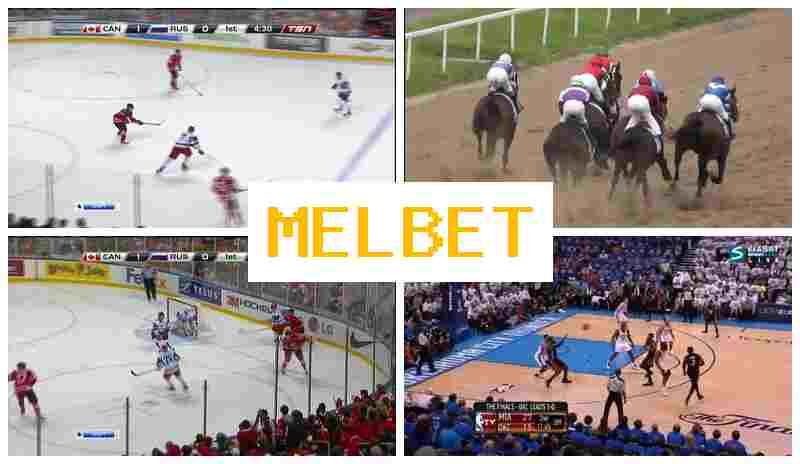 MMELBET ⚡ Букмекерская компания, приветственный бонус при регистрации, официальный сайт букмекера