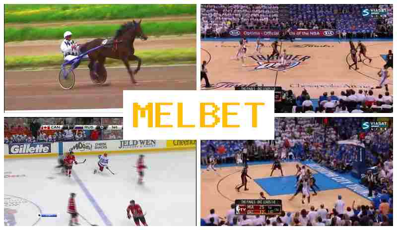 MELLBET 🔷 Онлайн букмекер, регистрация, вход, ставки на спортивные события