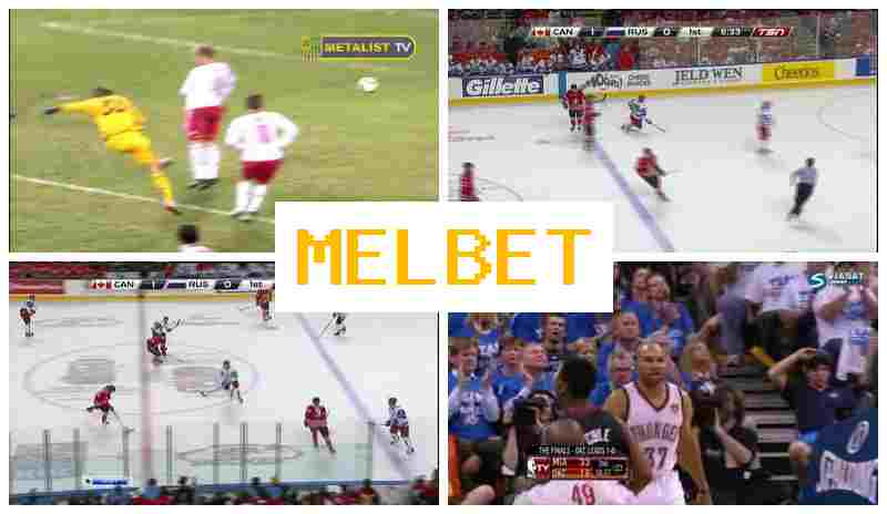 MDLBET 🔹 Ставки на спортивные события, бонус на первый депозит, официальный сайт букмекера