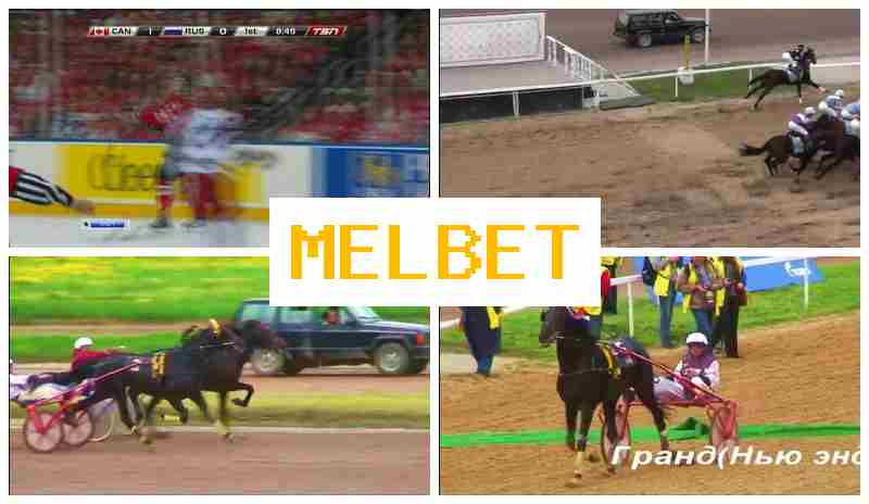 MEL EBT 🎾 Official Bookmaker Site, Online Sports Bets MEL EBT 🎾 Official Bookmaker Site, Online Sports Bets