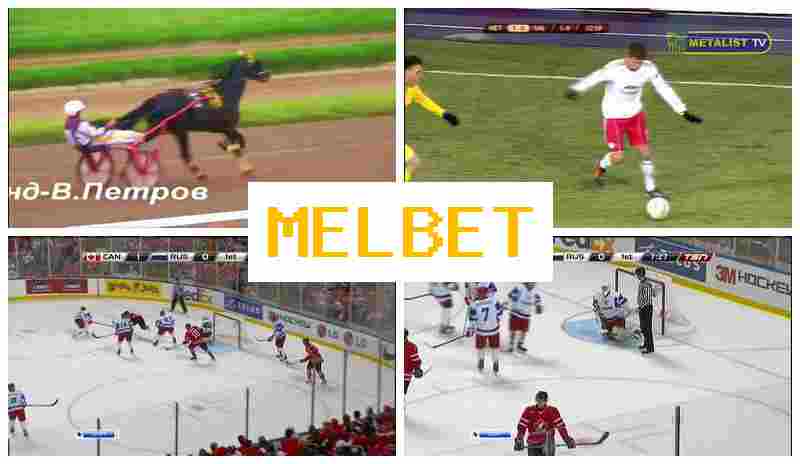 MELBRT 💵 Online Bookmaker