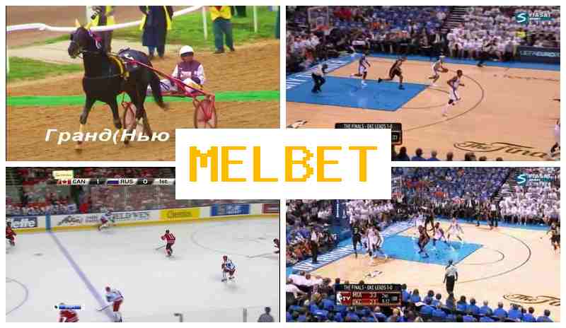 MMEL BET ☘ Trusted Betting Company, Official Website, Sign Up