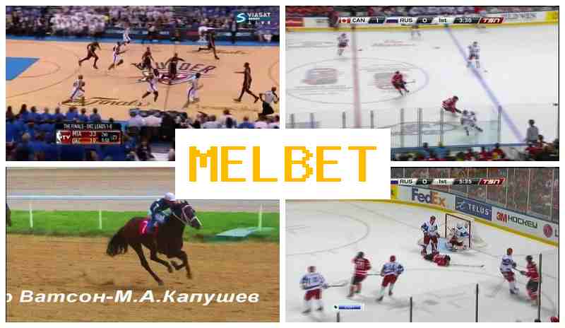 WWWMELBETCOM 🔔 Sportsbook Bets offering Premium Odds