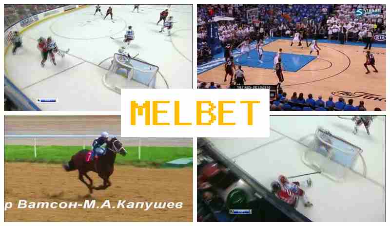 MELB4T 💶 Bookmaker Company, Online, First Deposit Bonus, Official Bookmaker Website