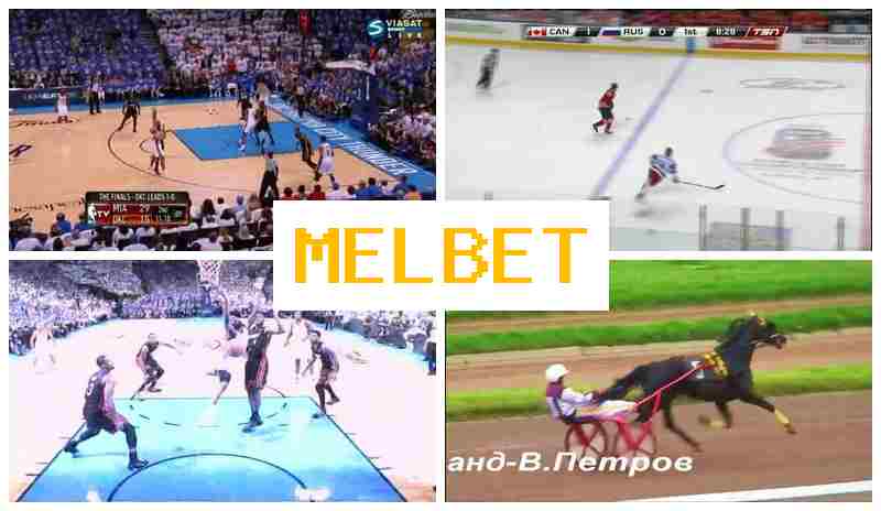 MEL GET 👍 Bookmaker Platform, Online, Deposit Free Bet, Official Website