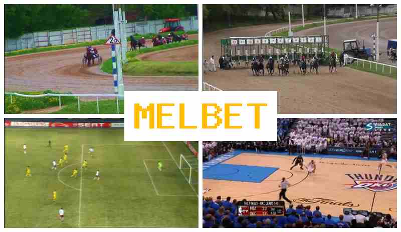 MMEL BET ✔️ Онлайн букмекер, бонус