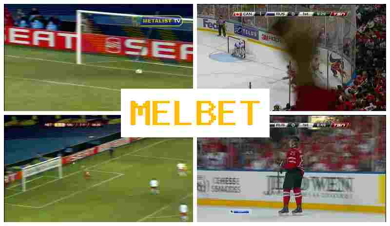 MEL  BET 🔹 Офіційний сайт букмекера, ставки на спорт