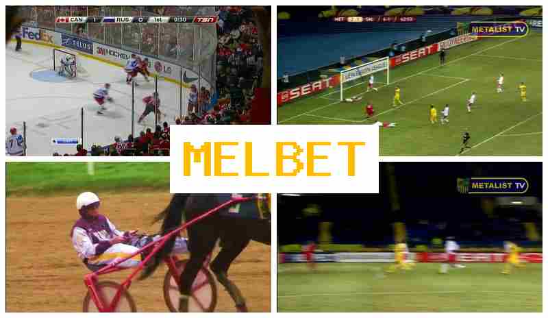 MEL HET 🆕 Ставки на спортивні події, бонус, офіційний сайт букмекера