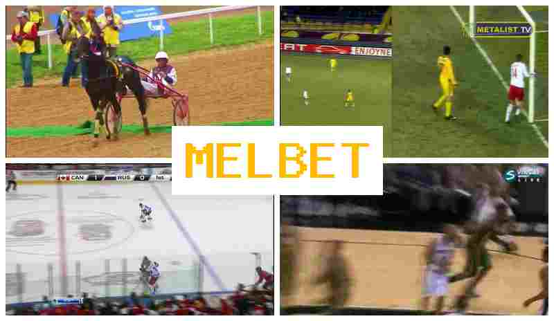 MEL B3T ✔️ Ставки на події спорту, офіційний сайт MEL B3T ✔️ Ставки на події спорту, офіційний сайт