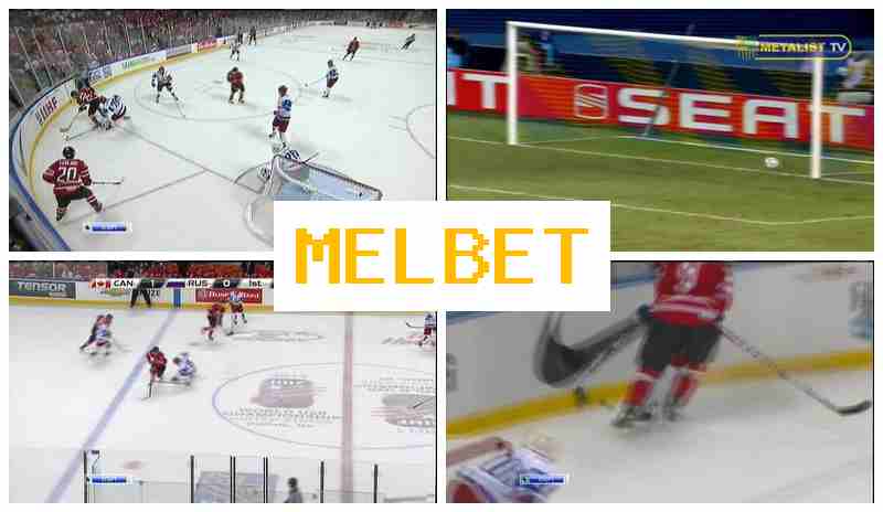 MEL BE6 🌐 Онлайн букмекер, бонус за реєстрацію