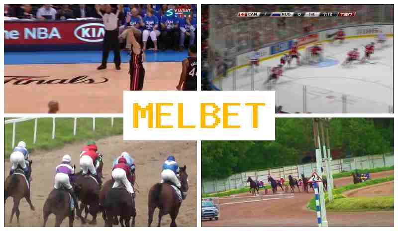 МЕОБЕТ 🏆 Ставки на спортивні події онлайн, сайт букмекера