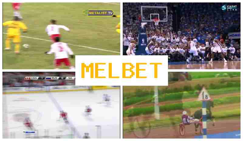 MEL-BET 🆕 Ставки на спортивні події з високими коефіцієнтами