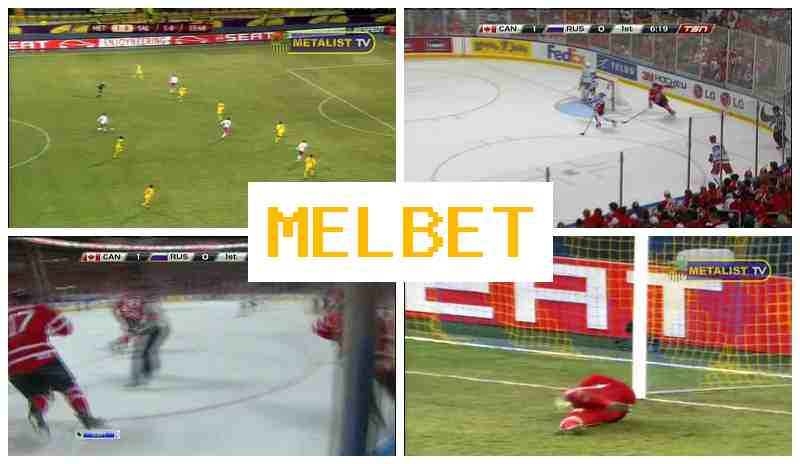 MELBEET ▒ Ставки на спорт, бонуси та фрібети