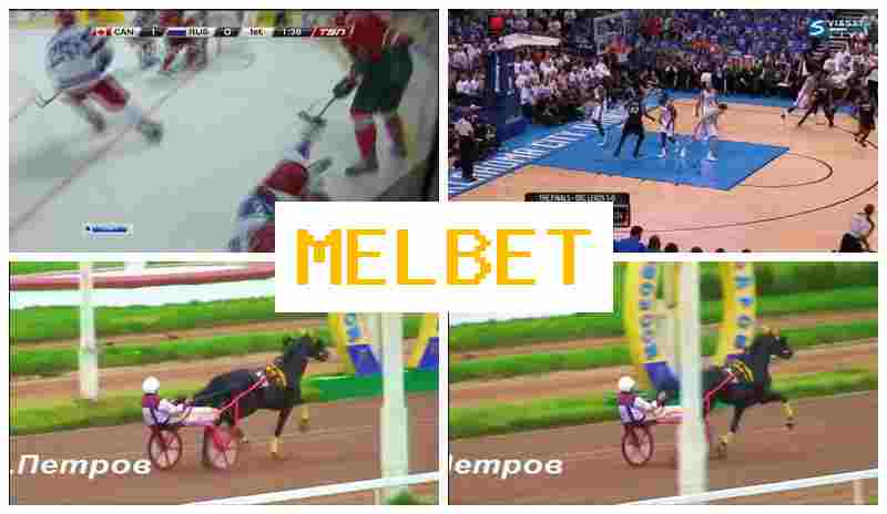 MEOBET ⚾ Онлайн букмекер, реєстрація, вхід, ставки на спортивні події MEOBET ⚾ Онлайн букмекер, реєстрація, вхід, ставки на спортивні події