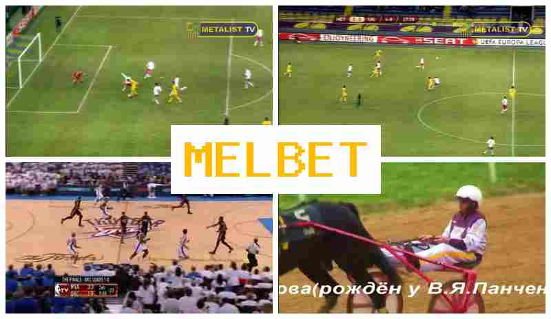 MEPBET 👍 Ставки на спорт, вітальний бонус, сайт